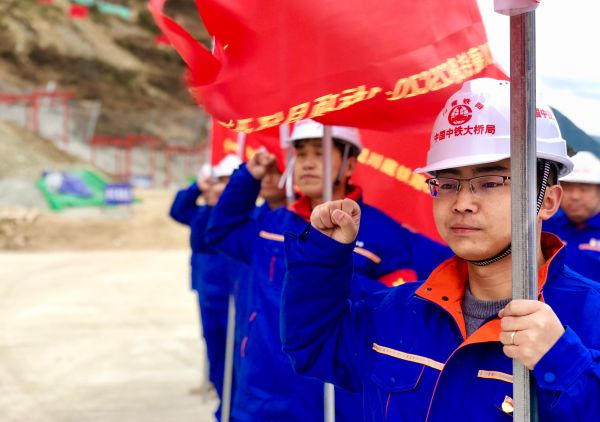 大渡河桥项目部青年突击队