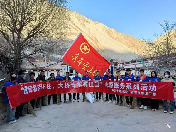 怒江桥项目部青年突击队