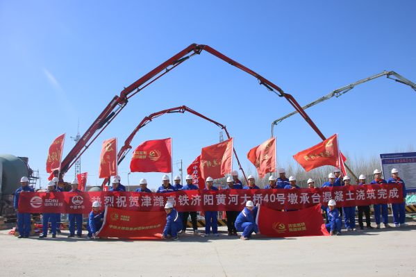 济滨项目部团支部
