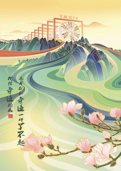 4  佛莞城际铁路狮子洋隧道_副本_副本